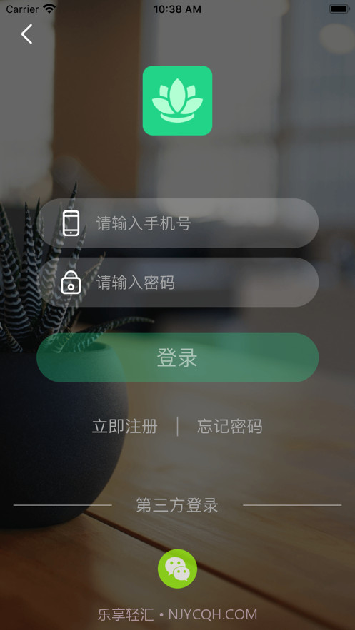 桩者截图3 桩者截图3