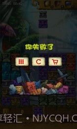 全民爱消除手游截图4 全民爱消除手游截图4