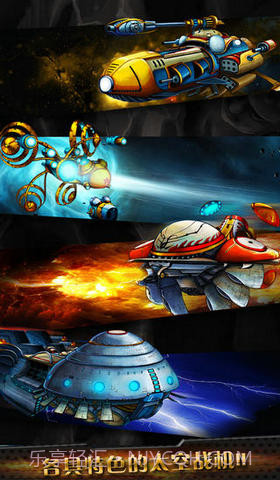 漫天火力2截图3 漫天火力2截图3