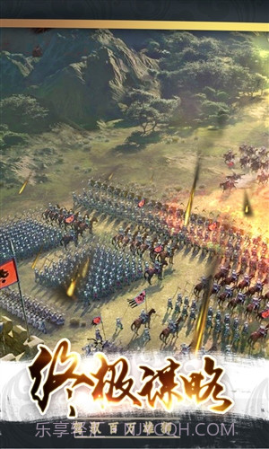 三国战争截图4 三国战争截图4