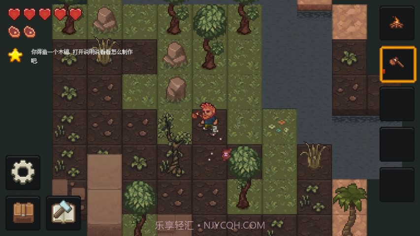 像素泰拉mini版截图4 像素泰拉mini版截图4