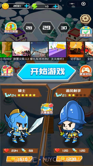 小小大乱斗截图3