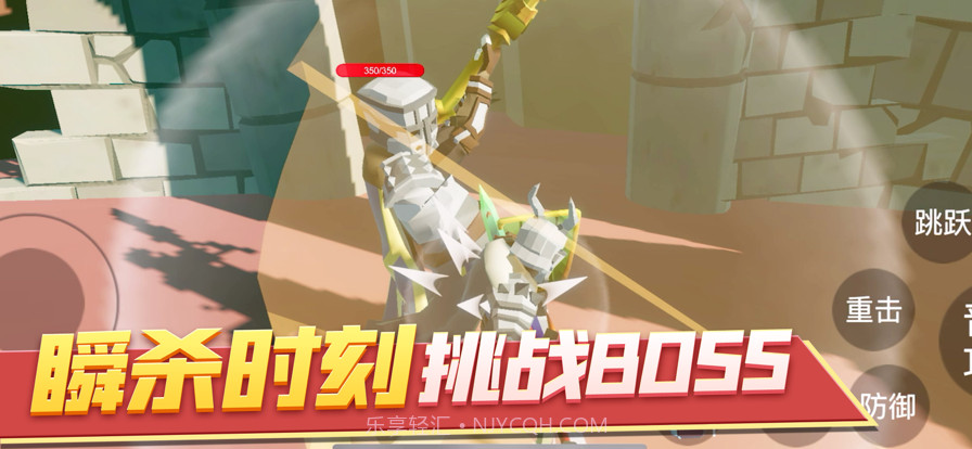 生存建造与砍怪截图3 生存建造与砍怪截图3