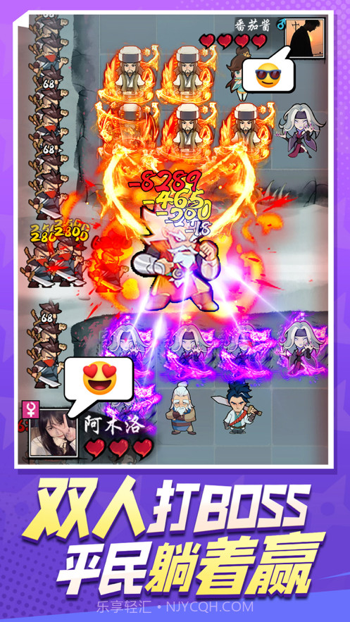 武功来了截图4 武功来了截图4