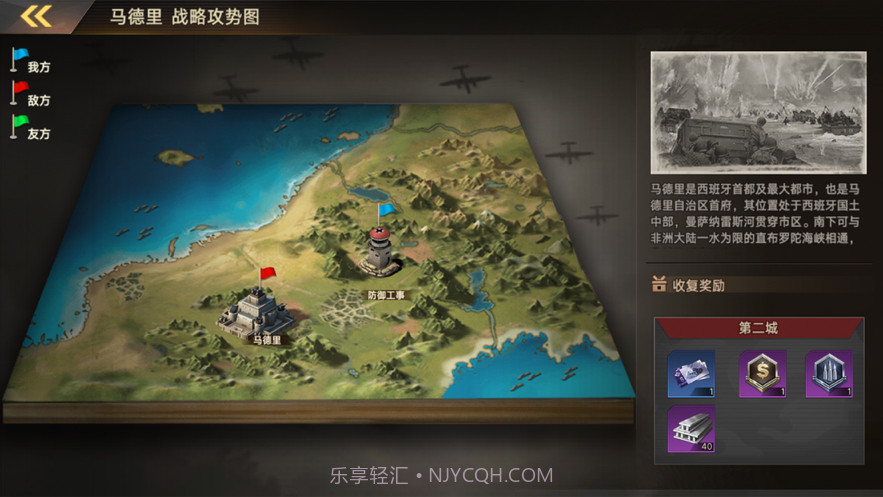 全民指挥官截图1