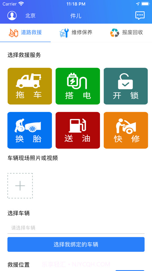 件儿截图1 件儿截图1