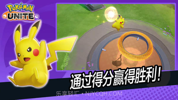 宝可梦大集结国际版截图2