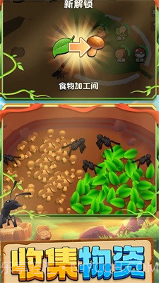 动物王国大冒险游戏截图1