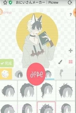 picrewme光遇捏人网页版截图2