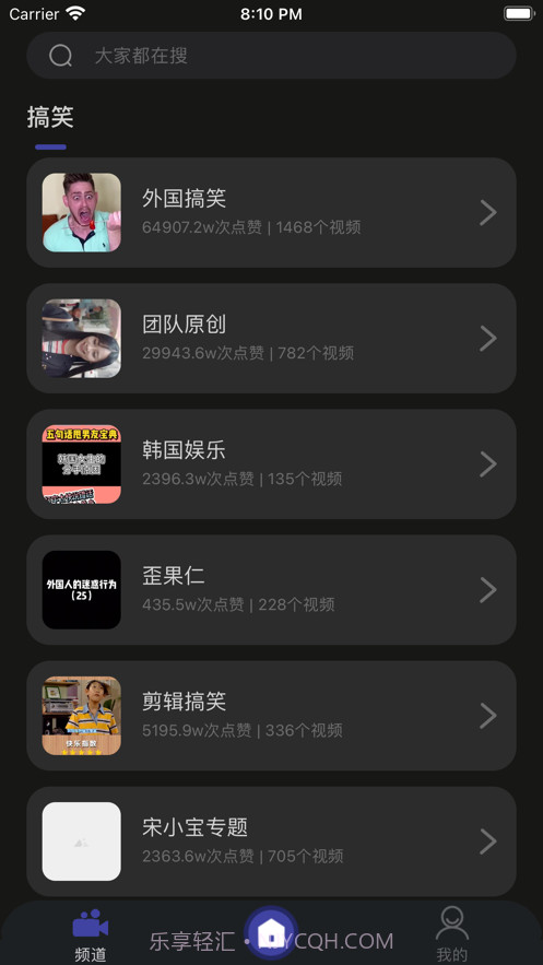 魔眼短视频截图2 魔眼短视频截图2