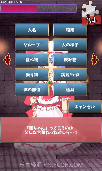 戏弄蕾米:追忆的碎片截图2 戏弄蕾米:追忆的碎片截图2