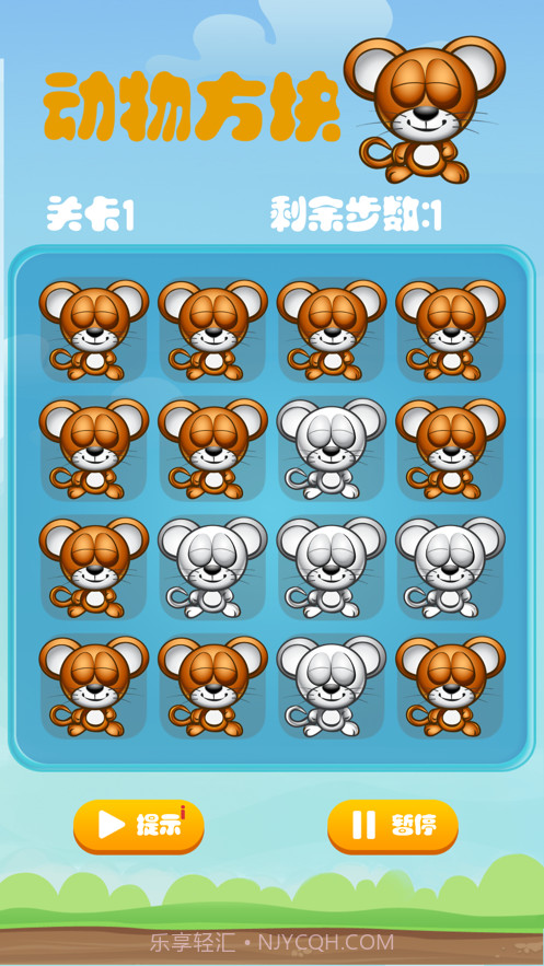 动物翻转方块截图3 动物翻转方块截图3