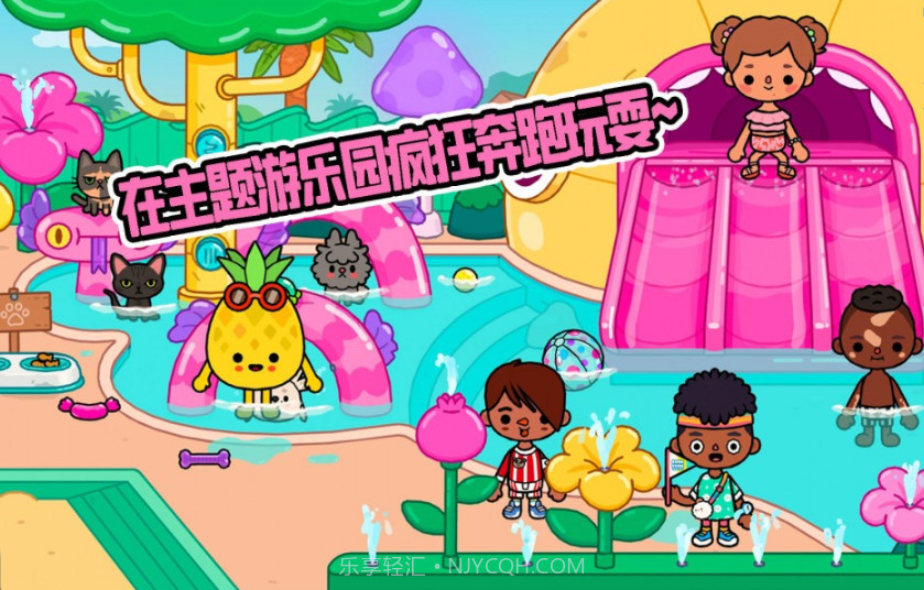 小镇创造托卡世界截图4