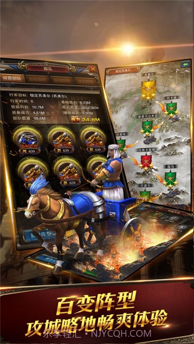 罗马战歌ol截图1 罗马战歌ol截图1