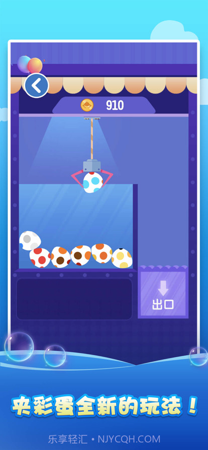 拯救美人鱼截图4 拯救美人鱼截图4