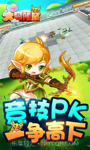 大冒险家截图5 大冒险家截图5