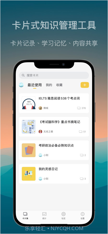 氢刻截图1 氢刻截图1