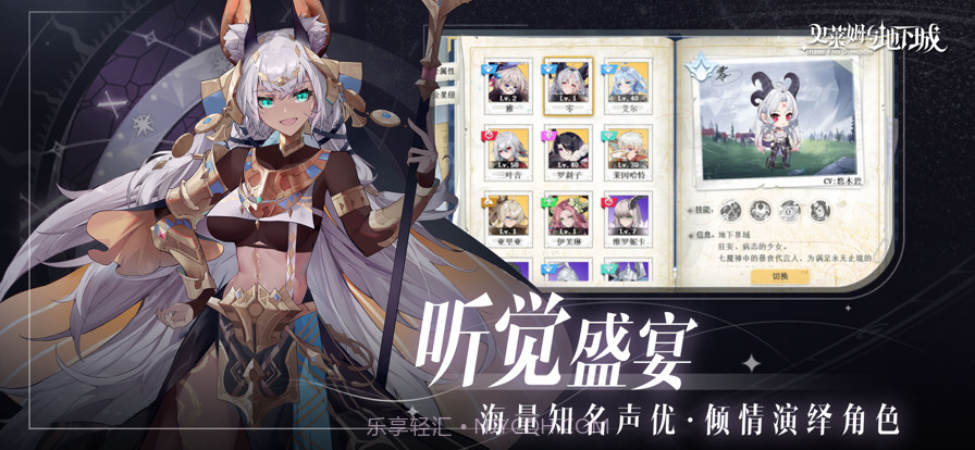 史莱姆与地下城截图7 史莱姆与地下城截图7