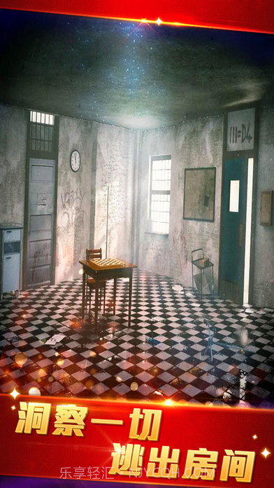 密室逃脱21:遗落梦境截图3 密室逃脱21:遗落梦境截图3