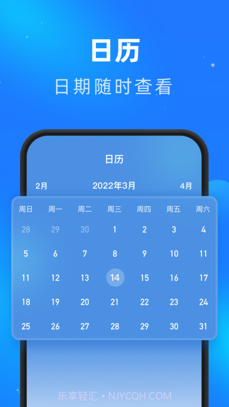 畅看大字版截图3 畅看大字版截图3