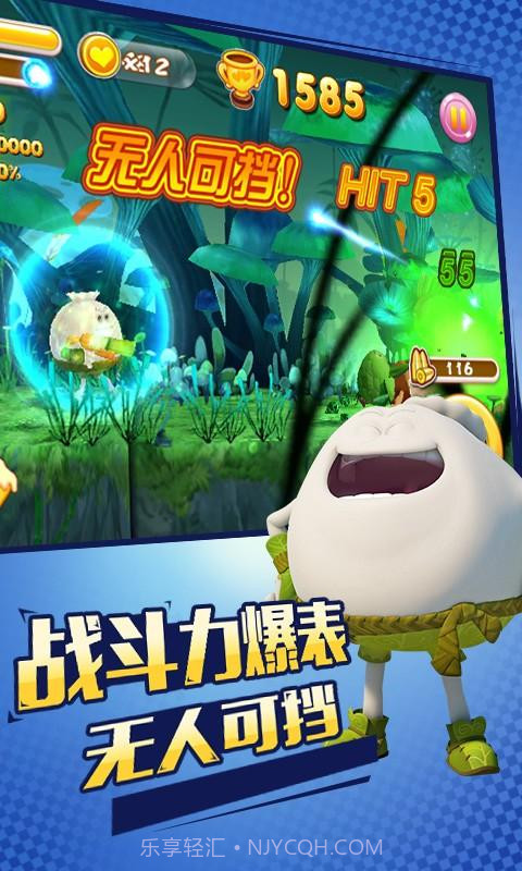 美食大冒险之疯狂扫射截图5