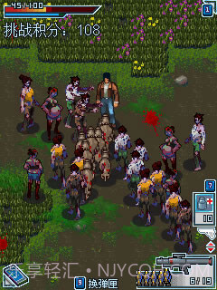 丧尸危机-全城爆发截图1