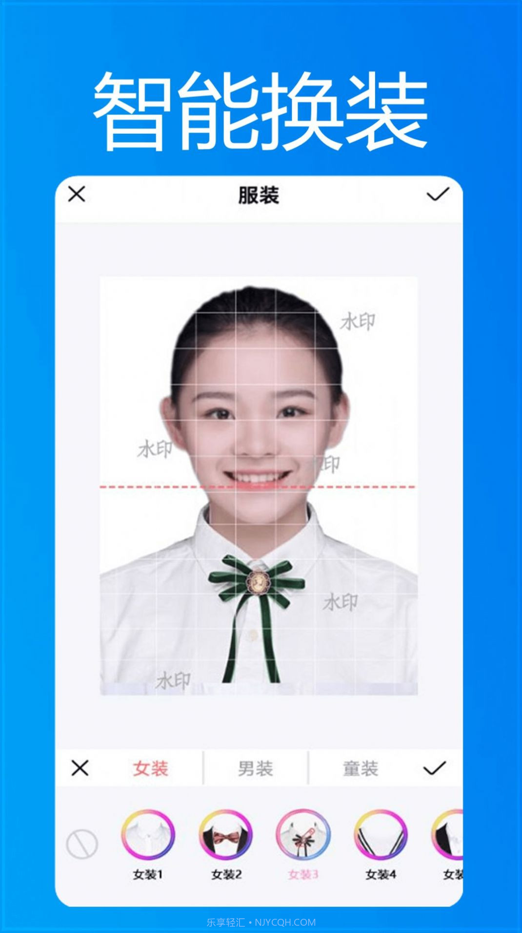 美颜换装证件照截图3 美颜换装证件照截图3