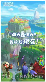 海岛纪元截图1 海岛纪元截图1