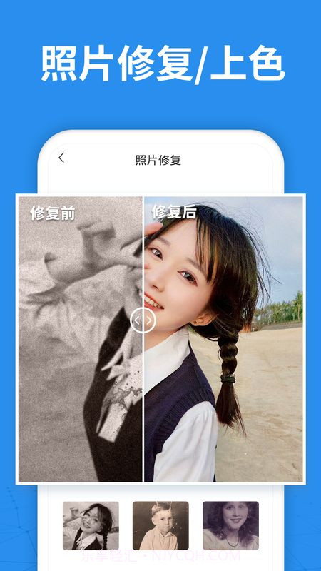 360图片恢复软件下载截图2 360图片恢复软件下载截图2
