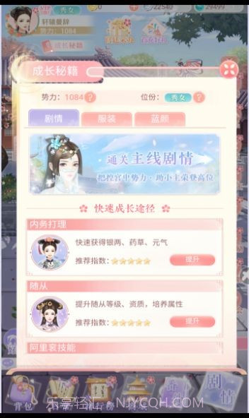 小婉试衣间截图3