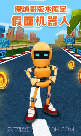 地铁跑酷摩纳哥全人物版截图3 地铁跑酷摩纳哥全人物版截图3