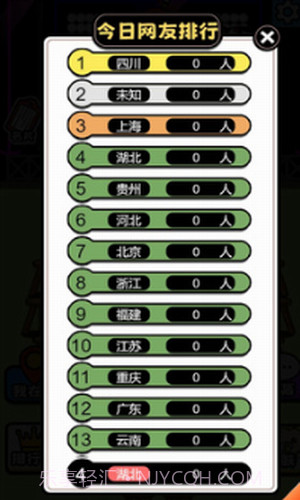 牛了个牛截图1 牛了个牛截图1