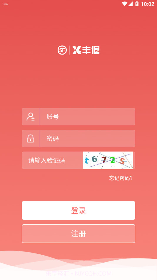 丰修服务截图2 丰修服务截图2