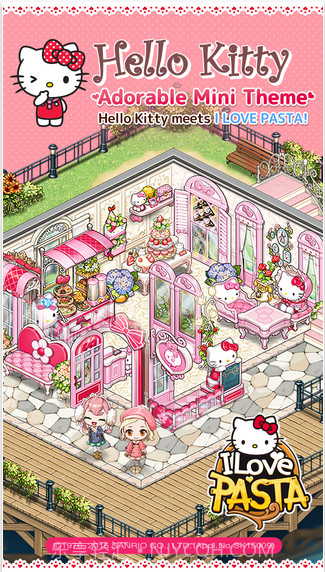 全民餐厅截图2 全民餐厅截图2