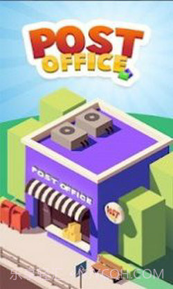 经营一家邮局截图1 经营一家邮局截图1