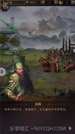 主公我还要截图2 主公我还要截图2