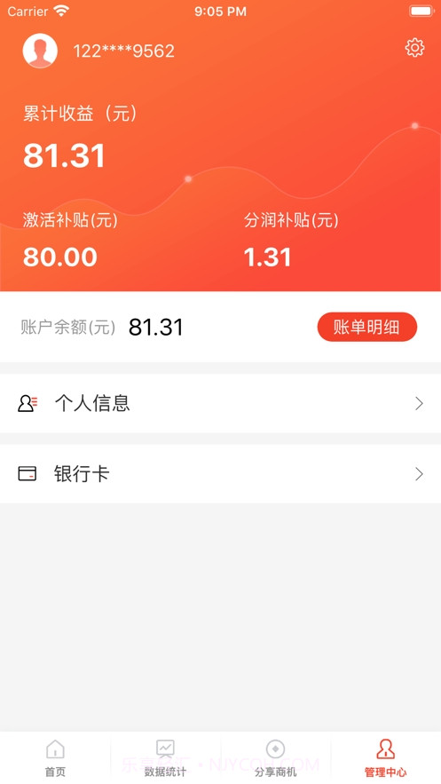店银展业截图1 店银展业截图1