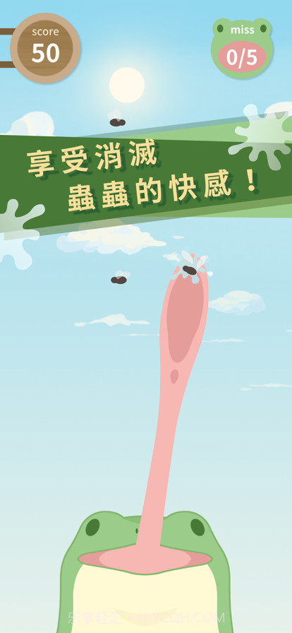 貪食蛙截图2 貪食蛙截图2