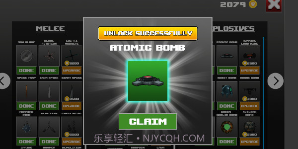 毁灭游乐场截图2 毁灭游乐场截图2