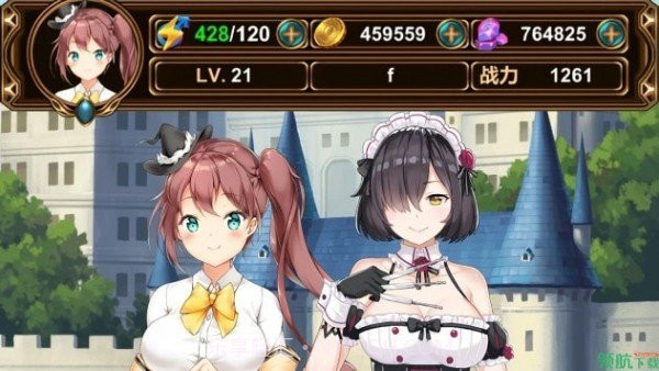 阿摩尔魔法学园截图1 阿摩尔魔法学园截图1