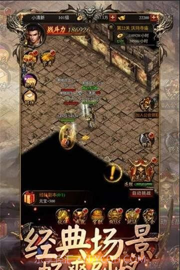 狂斩战刃截图2 狂斩战刃截图2