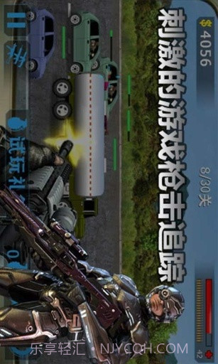 街头枪战2-反恐精英截图5 街头枪战2-反恐精英截图5