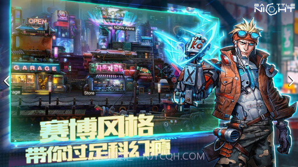 明日边境赛博朋克中文版截图3 明日边境赛博朋克中文版截图3