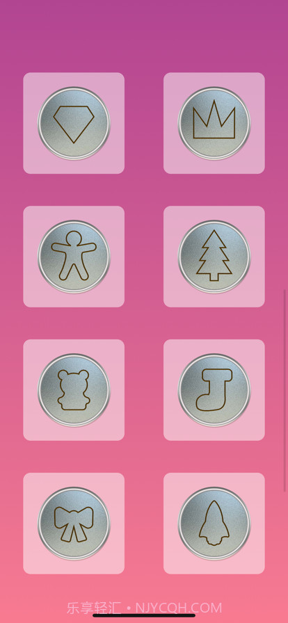 抠玻璃挑战截图13 抠玻璃挑战截图13