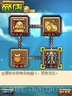 捕鸟猎人HD截图5 捕鸟猎人HD截图5