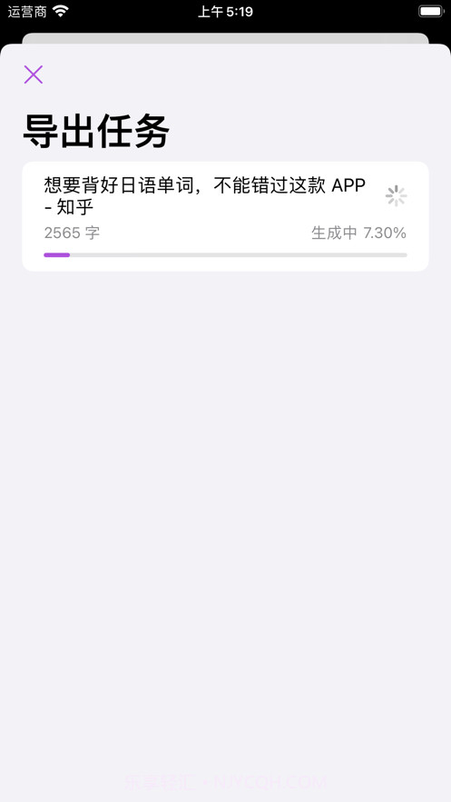 已阅截图4 已阅截图4