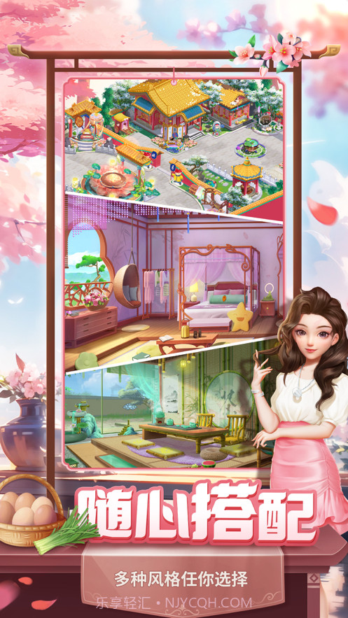 餐厅养成记截图3