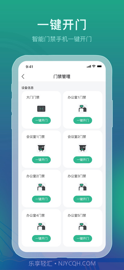南通数字文化截图4 南通数字文化截图4