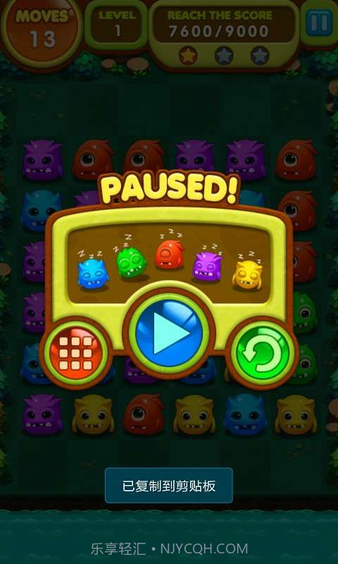 怪兽消消截图5 怪兽消消截图5