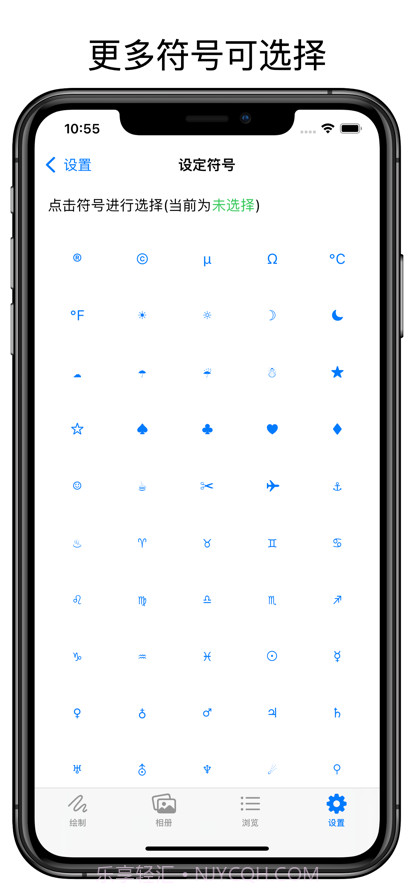 字符图形截图15 字符图形截图15